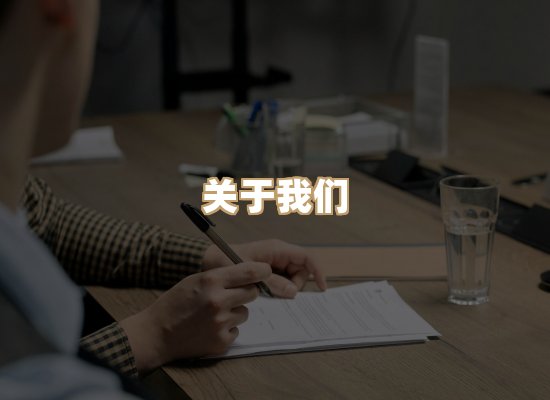 关于丹选阅读站
